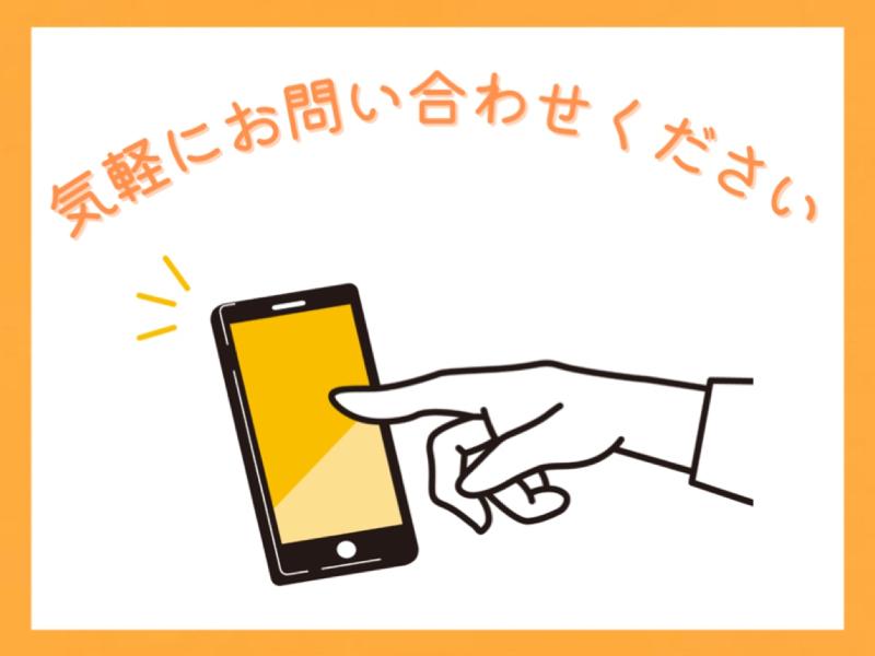 株式会社アイズプロモートのアルバイト・バイト求人情報-05