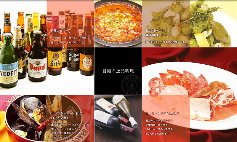 BAR of TOKYO 丸の内店のアルバイト・バイト求人情報-05