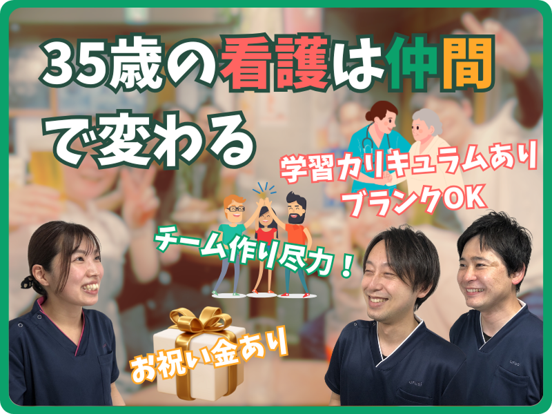 株式会社Ifyの求人・転職情報