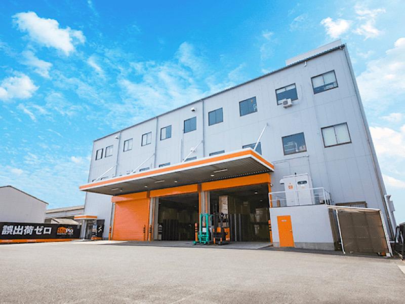 株式会社三協の求人・転職情報