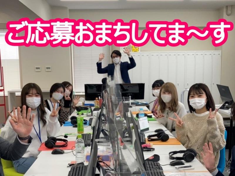 日本エコロジー株式会社 新潟支店のアルバイト・バイト求人情報-05