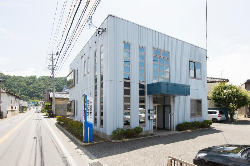 山口会計事務所の求人・転職情報