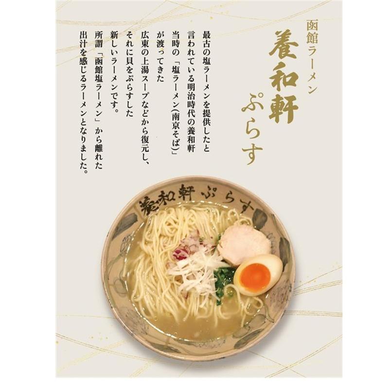 合同会社FIELDのアルバイト・バイト求人情報-02