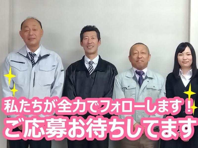 新興商事株式会社　横手営業所のアルバイト・バイト求人情報-05