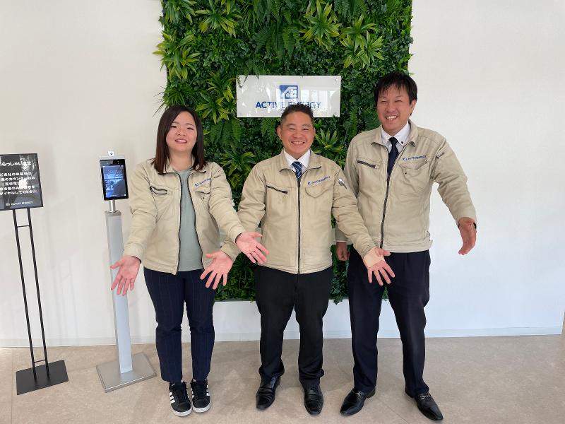 株式会社アクティブエナジーの求人・転職情報
