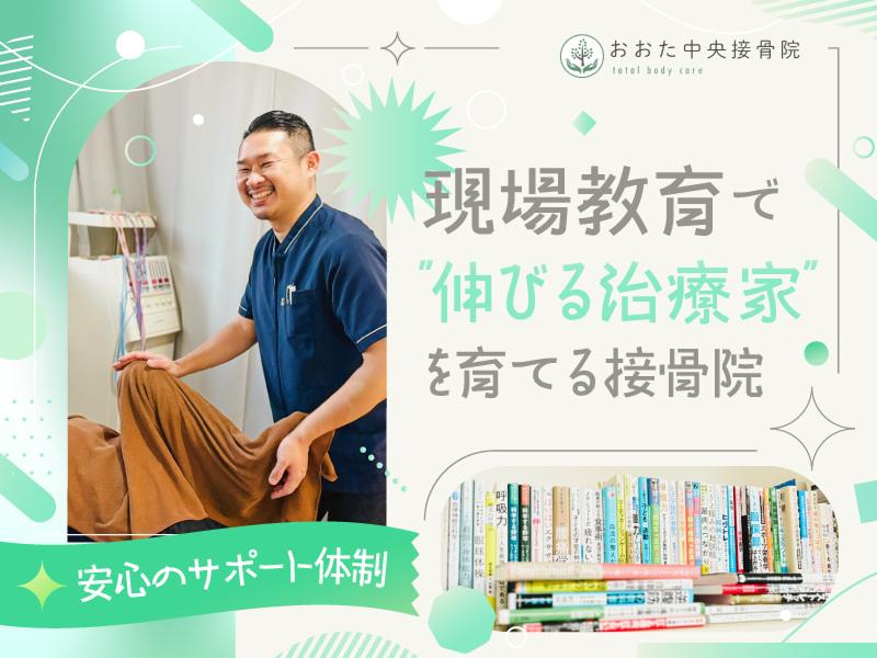 株式会社本沢メディカルの求人・転職情報
