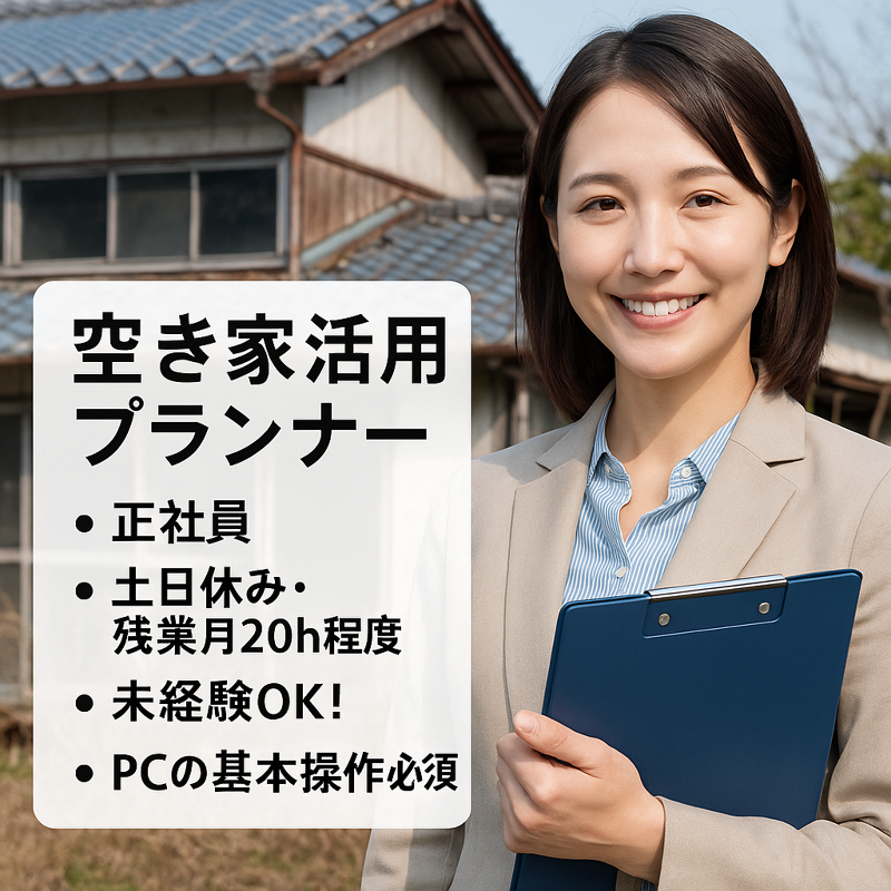 関東メンテックス株式会社のアルバイト・バイト求人情報-02