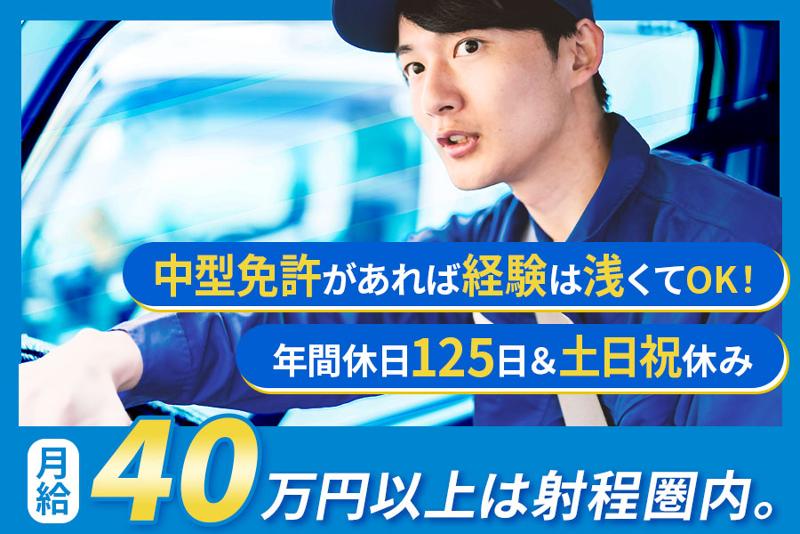 株式会社ロジネットジャパン九州-0003の求人・転職情報