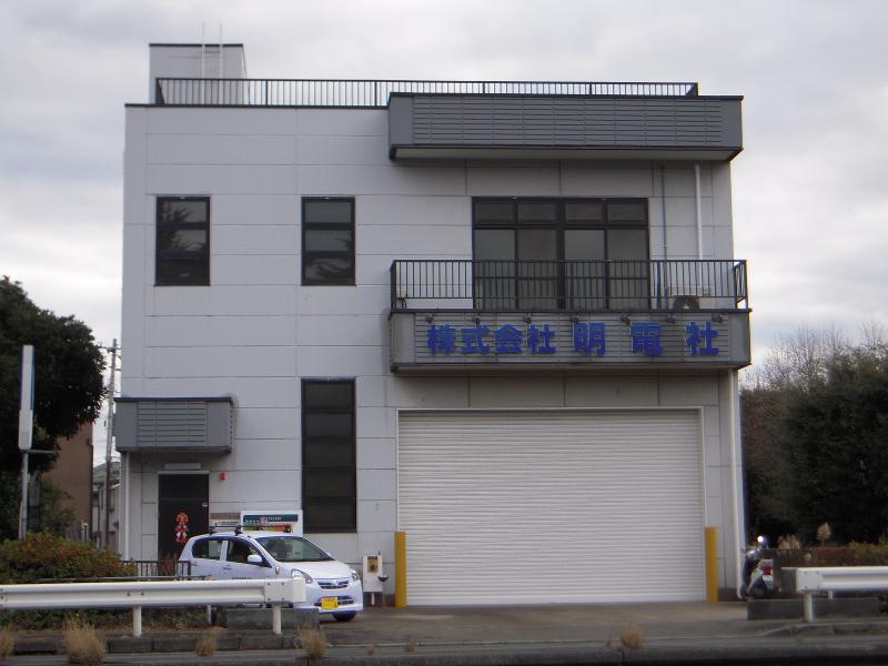 株式会社　明電社の求人・転職情報