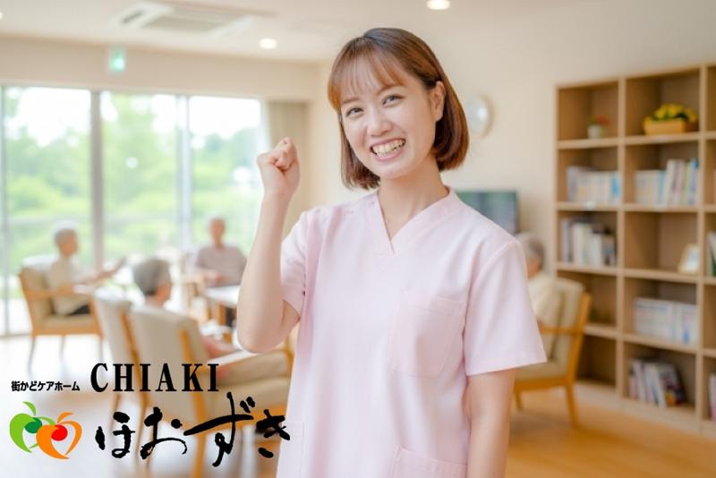 有限会社 ほおずき-0045の求人・転職情報