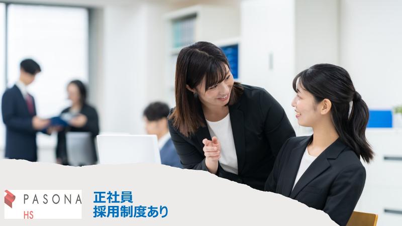 株式会社NTTデータ・ウィズの求人・転職情報