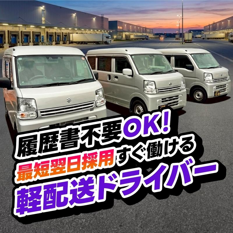 株式会社ＫＭＹ-0003の求人・転職情報