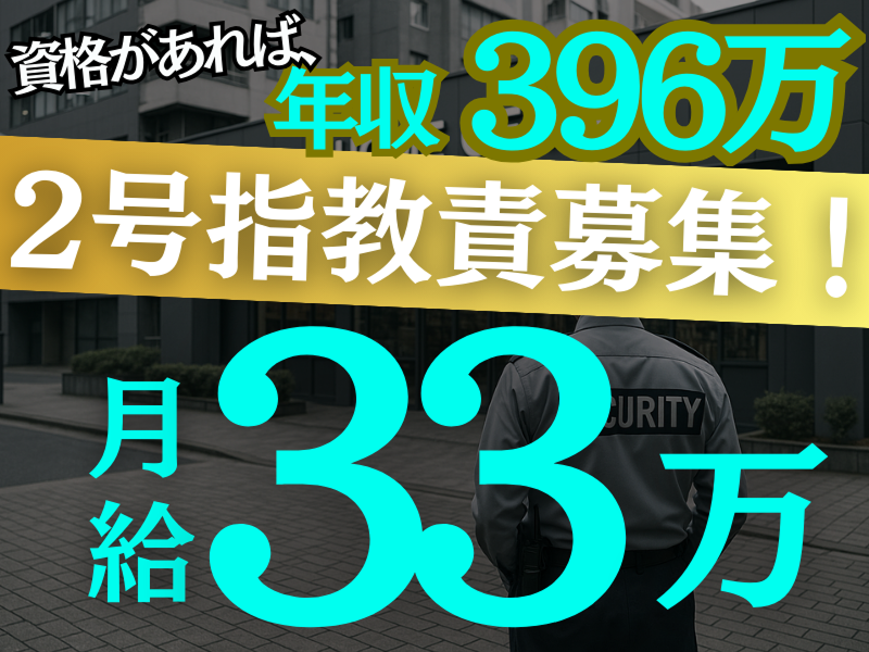 株式会社Ａｉｚｕの求人・転職情報