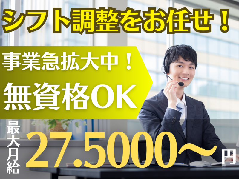 株式会社中央の求人・転職情報