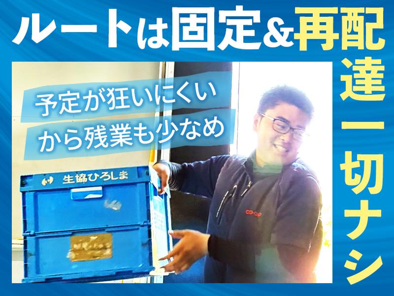 株式会社アシスト　水島事業所笠岡支所のアルバイト・バイト求人情報-03