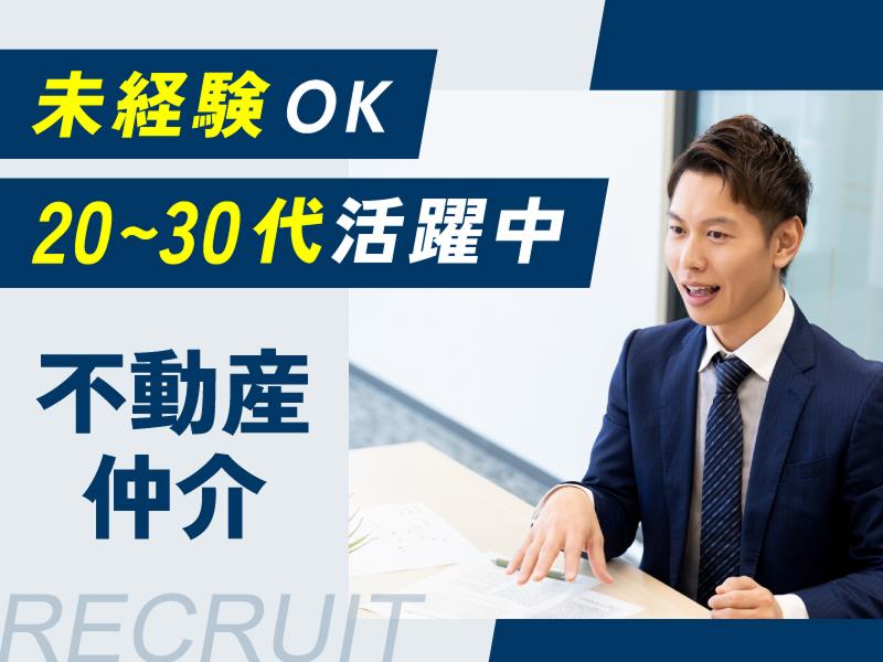 ファミリアホームサービス株式会社の求人・転職情報