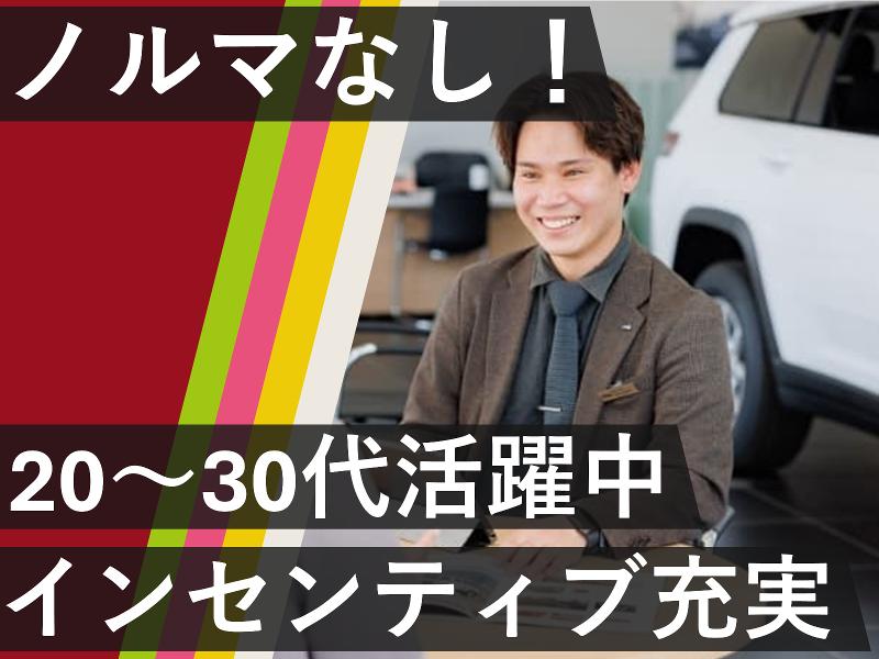株式会社アテムの求人・転職情報