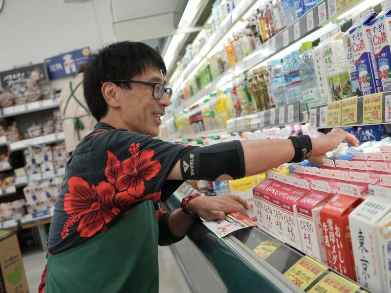 株式会社ショッピングセンター丸正総本店-0002の求人・転職情報