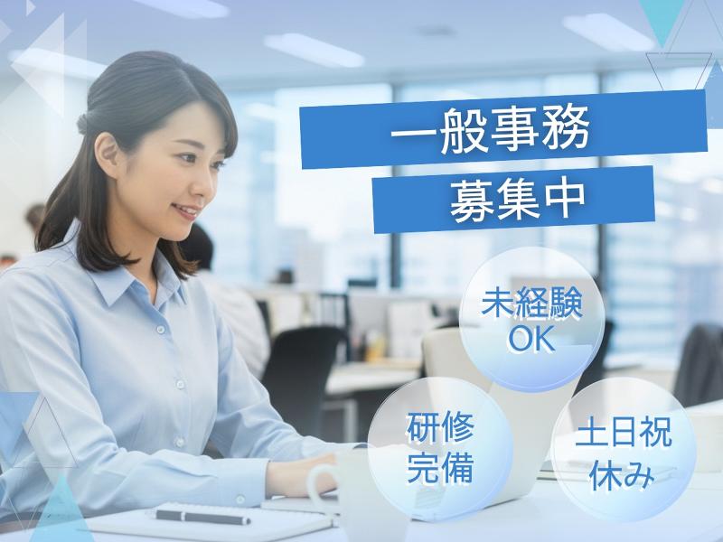 株式会社フルネスアルファの求人・転職情報