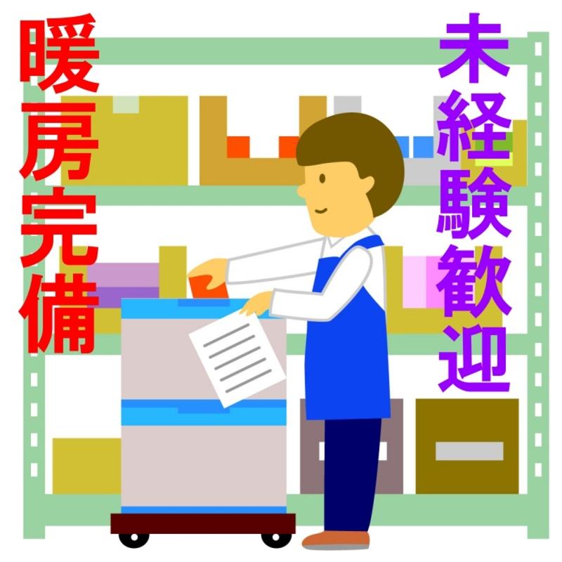 株式会社メッセ