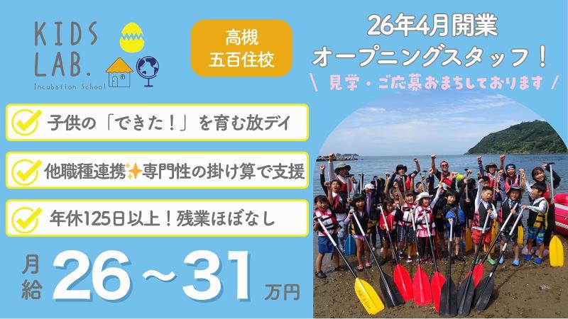 株式会社neuroploomの求人・転職情報
