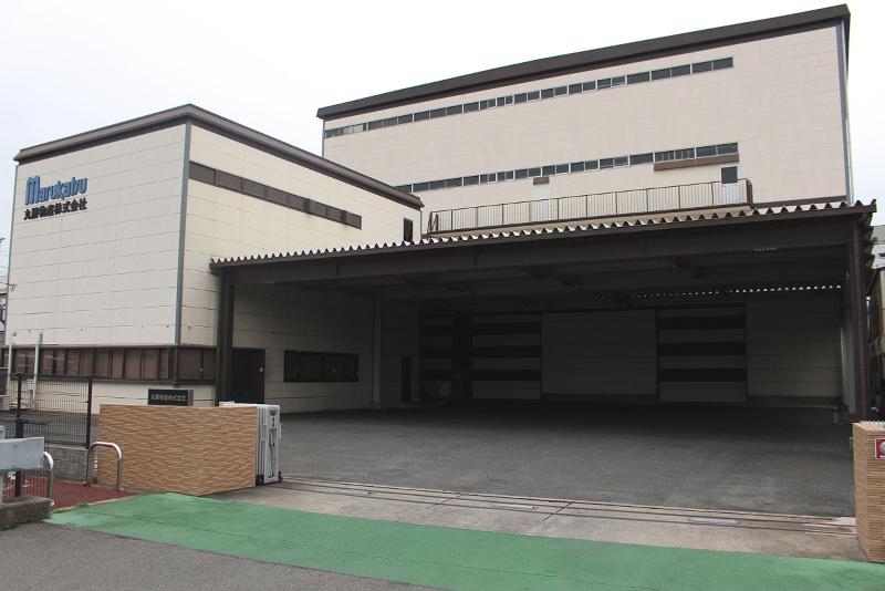 丸勝物産株式会社の求人・転職情報