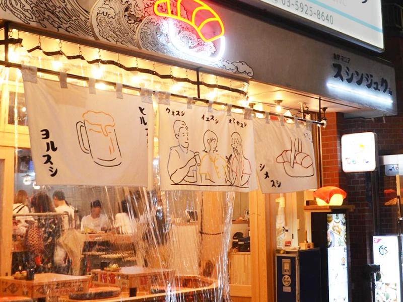 株式会社スパイスワークスホールディングス-0029の求人・転職情報