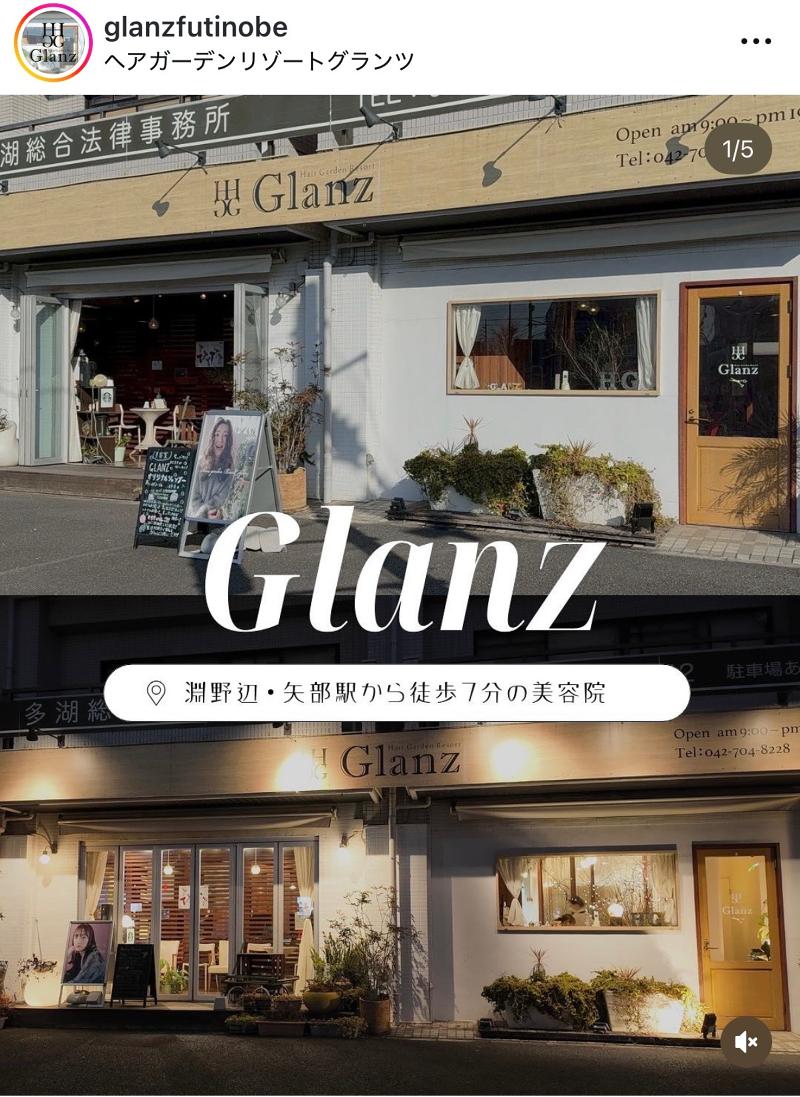 株式会社エイチの求人・転職情報