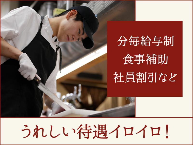 ワンカルビPREMIUM　熊本新市街のアルバイト・バイト求人情報-03