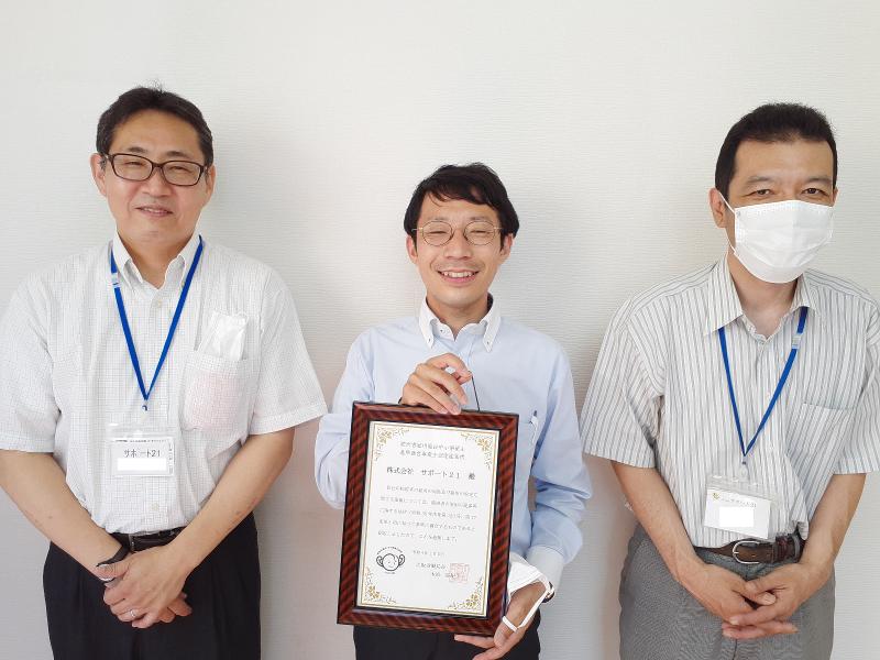 株式会社サポート21のアルバイト・バイト求人情報-02