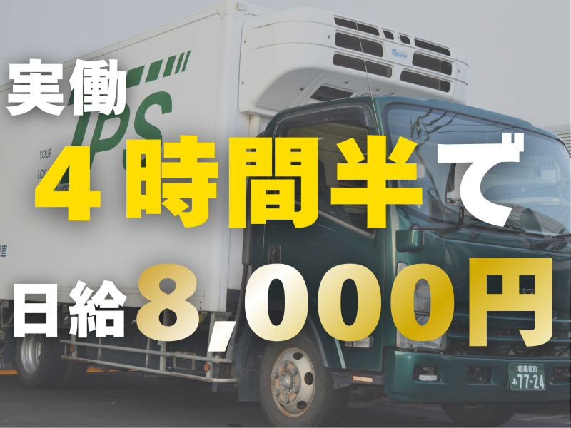 株式会社 ティー・ピー・サービスの求人・転職情報