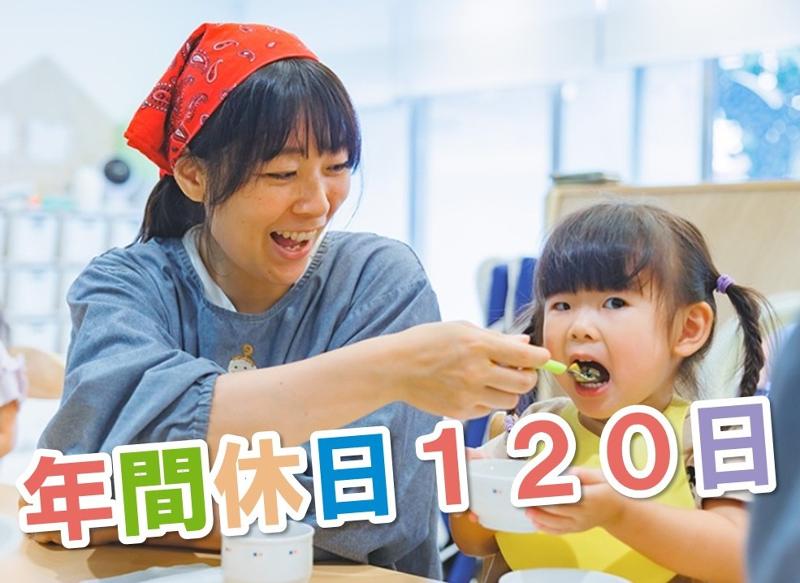 株式会社NANMOのアルバイト・バイト求人情報-03