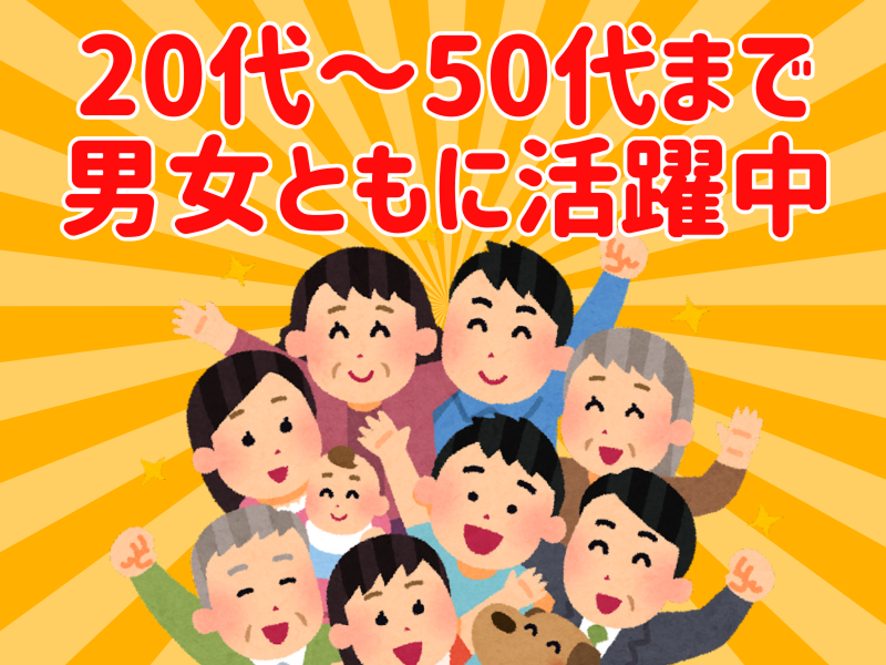 株式会社ワールドインテック