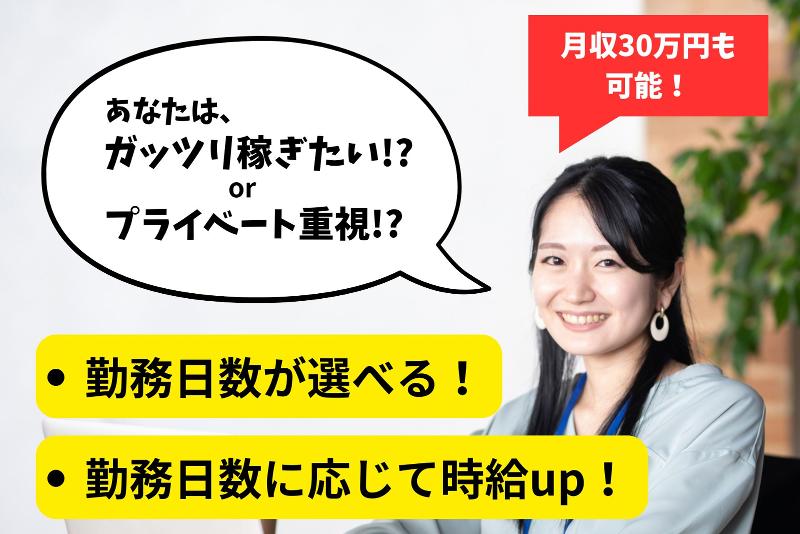 株式会社ＪＴＴの求人・転職情報