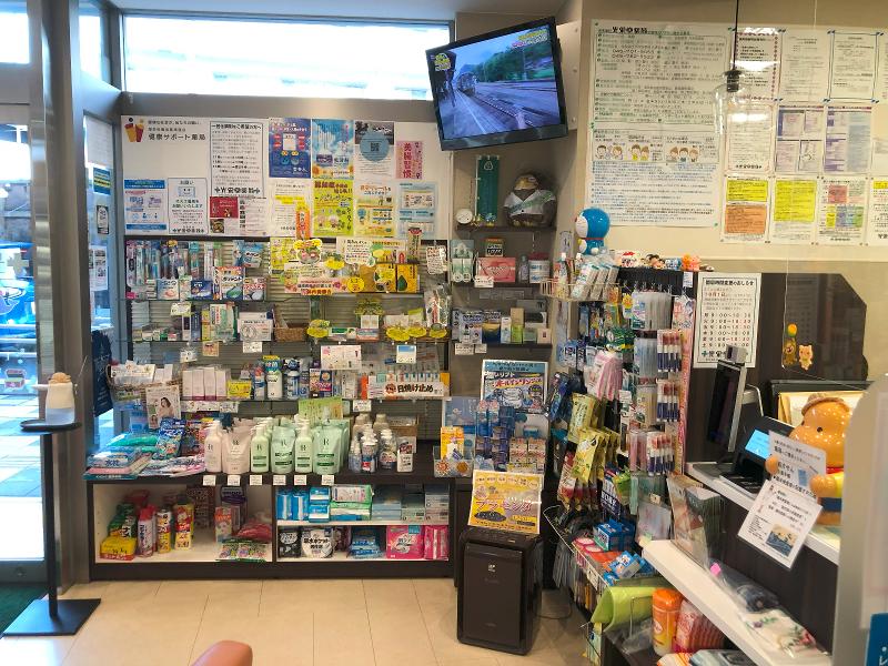 合名会社 光栄堂薬局のアルバイト・バイト求人情報-05