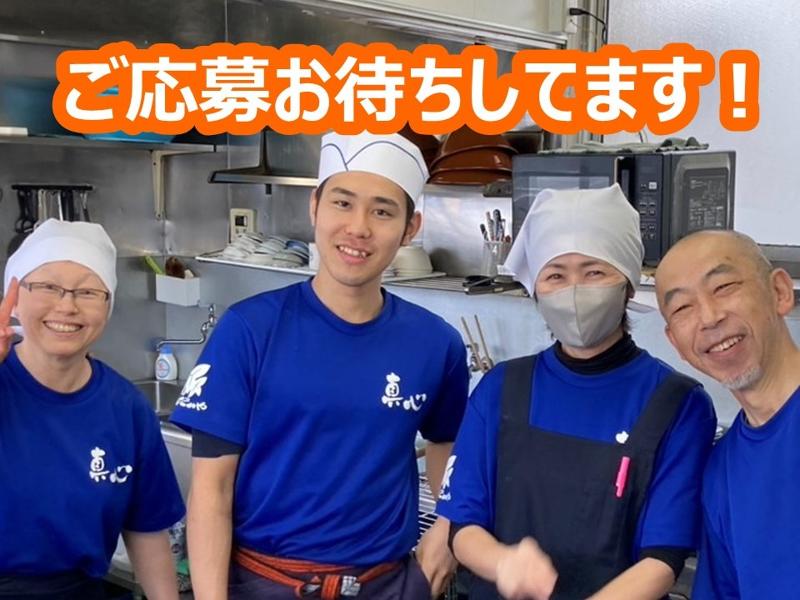 おもだかや　竹尾店のアルバイト・バイト求人情報-05