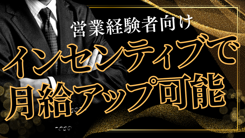 有限会社光田モータースの求人・転職情報