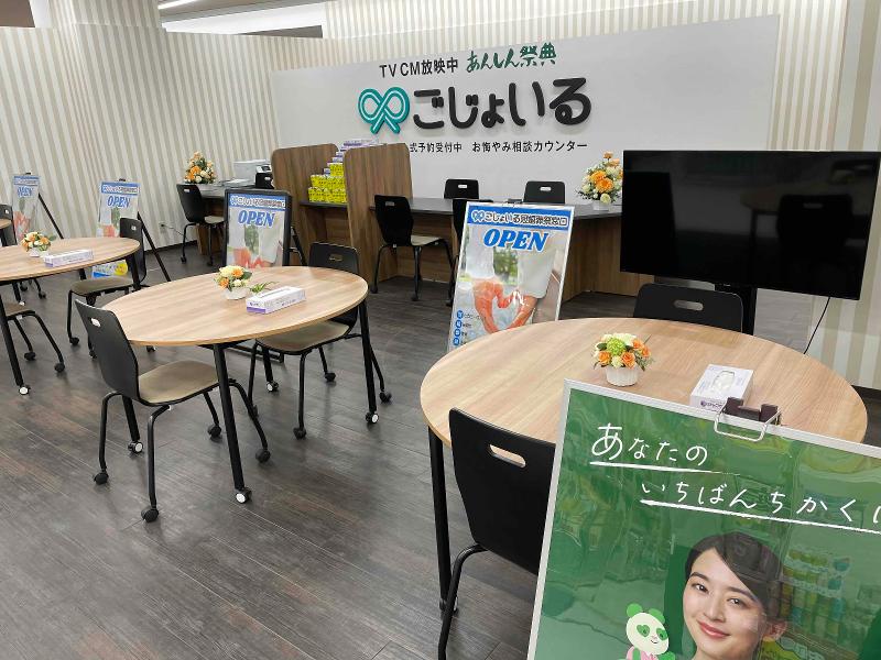 ライフスタッフ株式会社の求人・転職情報