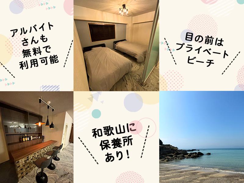 牡蠣と海鮮にほんいち堺筋本町店のアルバイト・バイト求人情報-04