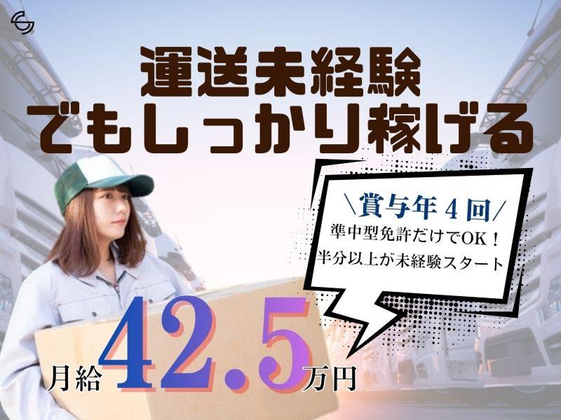 株式会社ＳＣの求人・転職情報