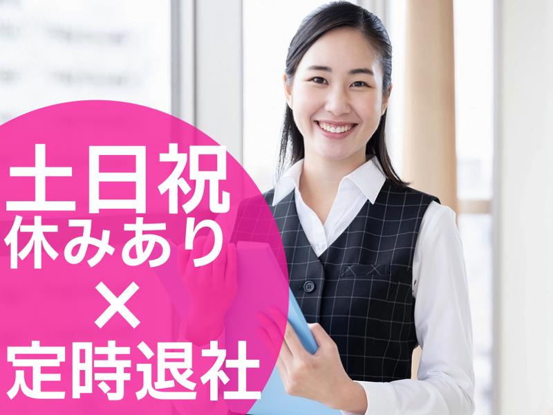 西日本エリートスタッフ株式会社　福岡オフィスの派遣求人情報