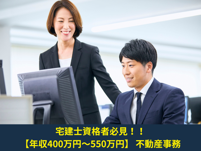 株式会社プレミアムライフの求人・転職情報