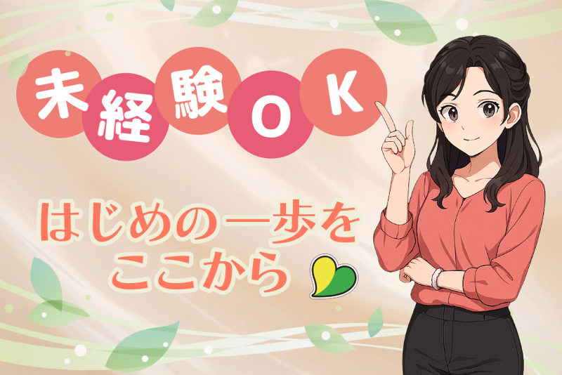 株式会社ワイズのアルバイト・バイト求人情報-02