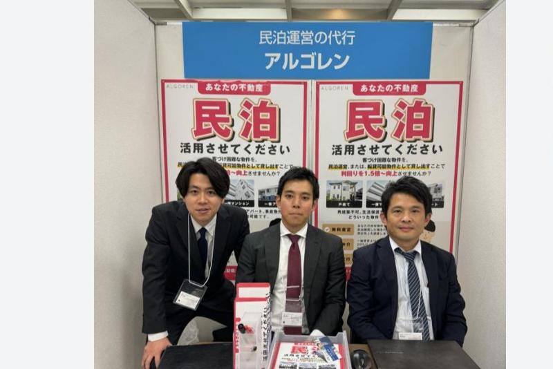 アルゴレン株式会社のアルバイト・バイト求人情報-02