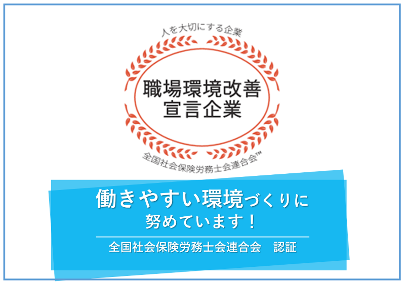 株式会社太田タクシーのアルバイト・バイト求人情報-05