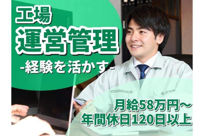 アースセキュリティ株式会社 ESCA(エスカ事業部)の求人・転職情報