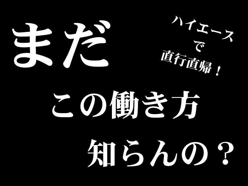 株式会社濵田商会の求人・転職情報
