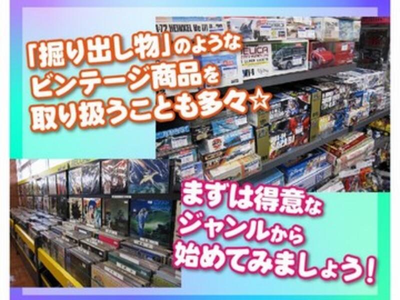 ハードオフ　長野駅前店のアルバイト・バイト求人情報-02