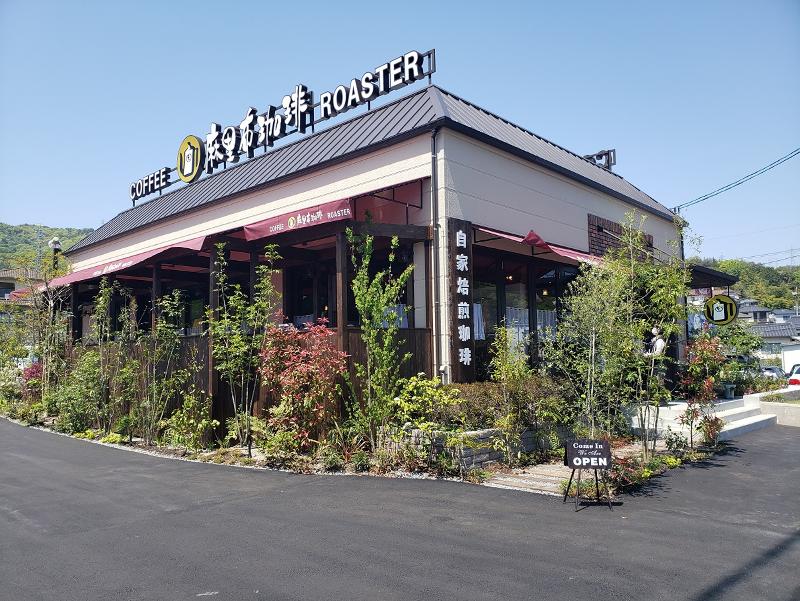 麻里布珈琲ロースター　室の木町店のアルバイト・バイト求人情報-04