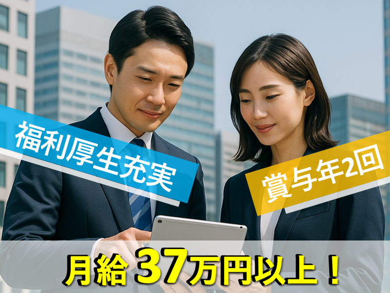 大同生命保険株式会社の求人・転職情報